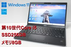 ASUS ZenBook UX303UB Core i5 SSD Win11 中古良品 - メルカリ