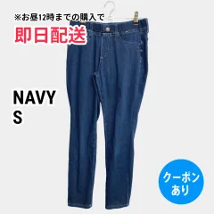 NAVY ネイビー デニムパンツ S ネイビー フルレングス 無地 スキニー・タイト テーパード レギュラー リジッド・ワンウォッシュ ウエストゴム・紐 レディースのサムネイル