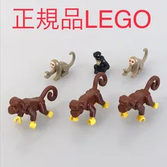 正規品 中古 LEGO レゴ   ミニフィグ用　サル　猿　パーツ　6個　まとめ売り N0-502 ※南海の勇者シリーズ　海賊船　お城シリーズ　キャッスル　パイレーツ　どうぶつえん　レゴシティ 361のサムネイル
