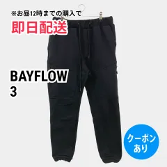 BAYFLOW ベイフロー スウェットパンツ 3 ブラック 無地 スタンダード レギュラー ウエストゴム・紐 メンズのサムネイル