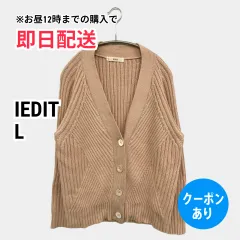 IEDIT イディット カーディガン/ボレロ L ベージュ コットン ウール・ニット 無地 ミドル丈 長袖 レディースのサムネイル