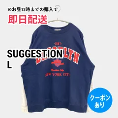 SUGGESTION サジェスチョン スウェット L ネイビー コットン 裏起毛 前面プリント 長袖 メンズのサムネイル
