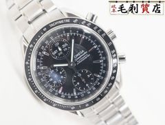 ジラール・ペルゴ GIRARD PERREGAUX ヴィンテージ1945 キングサイズ