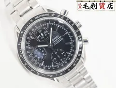 オメガ OMEGA 3220.50 スピードマスター トリプルカレンダー ブラック ステンレス SS 自動巻き メンズ【中古】時計のサムネイル