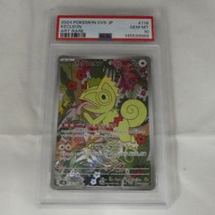 姫路東店】 中古 CVTVLIST | カタリスト ショートパンツ CARGO SHORTS