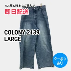 COLONY 2139 コロニートゥーワンスリーナイン デニムパンツ LARGE ブルー フルレングス ワイド・ルーズ ストレート レギュラー ヴィンテージ レディースのサムネイル