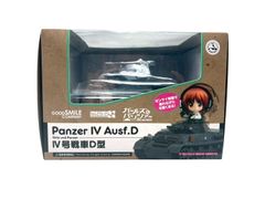 ガールズ&パンツァー ねんどろいどもあ CV33型快速戦車(L3/33) - メルカリ