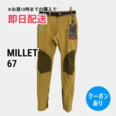 MILLET ミレー パンツ 67 カーキ メンズ レディースのサムネイル