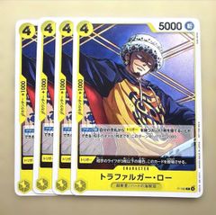 ワンピース システムファイル カードダスステーション - メルカリ