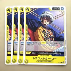 ワンピースカード トラファルガーロー (4枚セット)のサムネイル