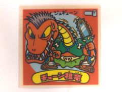 肉吸いザコシの劇場版プロゴルファー蛆 特典付録DVD 肉吸いザコシの劇場版プロゴルファー蛆 特典付録DVD - メルカリ