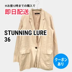 STUNNING LURE スタニングルアー テーラードジャケット 36 ベージュ レディースのサムネイル