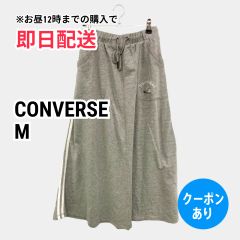 CONVERSE コンバース ロングスカート M グレー レディース
