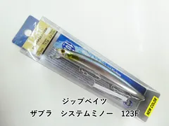ジップベイツ ザブラ　システムミノー　123F (03-9307390105)のサムネイル