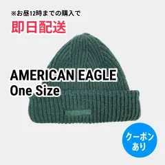 AMERICAN EAGLE アメリカンイーグル ニットキャップ/ビーニー One Size グリーン メンズ レディースのサムネイル