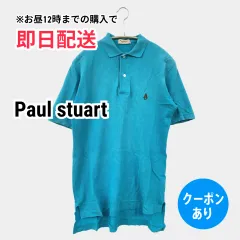 Paul stuart ポールスチュアート ポロシャツ ブルー 無地 ワンポイント 半袖 レディースのサムネイル