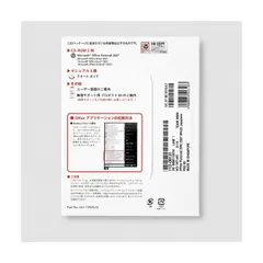Microsoft Office Personal 2007 マイクロソフト オフィス パーソナル 2007 パッケージ版 Word Excel Outlook 搭載 PC用 ソフトウェア 管理AU-C-107のサムネイル