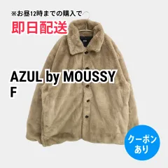 AZUL by MOUSSY アズールバイマウジー ブルゾン F ベージュ フェイクファー 無地 ミドル丈 フードなし ボタン留め レディースのサムネイル