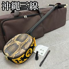 沖縄三線 人工皮 合皮 初心者おすすめ 沖縄 三線 民謡 和楽器 - メルカリ
