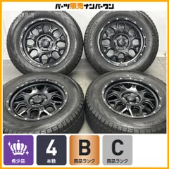 【60 RAV4 T33 エクストレイル などに】ハイブロック ジェラード 17in 7.5J +41 PCD114.3 ヨコハマ アイスガード G075 235/65R17 CX-60のサムネイル