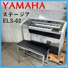 2026年最新】yamaha エレクトーン el400の人気アイテム - メルカリ