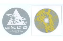 椎名林檎 Ringo EXPO 08 DVD - メルカリ