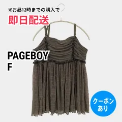 PAGEBOY ページボーイ キャミソール F グレー 無地 レース フリル カップなし レディースのサムネイル