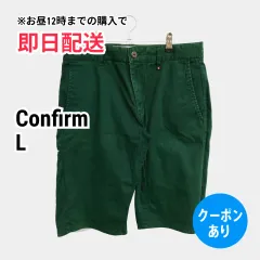Confirm コンファーム チノパンツ L グリーン ハーフ・ひざ丈 コットン 無地 スタンダード ストレート レギュラー メンズのサムネイル