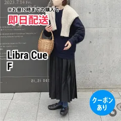 Libra Cue リブラキュー ロングスカート F ブラック レディースのサムネイル