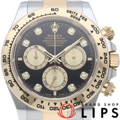 パネライ ラジオミール オフィチーネ 45mm Eブティック 世界限定300本 Radiomir Officine 45mm PAM01385 箱 保証書 SS/革 メンズ時計 ブラウン 仕上げ済 美品 【中古】 パネライ ラジオミール オフィチーネ 45mm Eブティック 世界限定300本