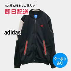 完売品】美品 目黒蓮着用✨アディダス トラックナイロンジャケット 黒