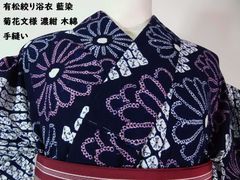 ✭しつけ糸付き　❤有松鳴海絞り　浴衣単品　菖蒲絞り柄　✭共布居敷当て付き ✭しつけ糸付き ❤有松鳴海絞り 浴衣単品 菖蒲絞り柄 ✭共布居敷当て