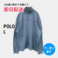 POLO ポロ スウェット L スカイブルー メンズのサムネイル