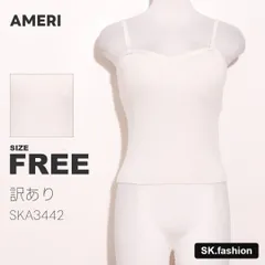 訳あり AMERI トップス キャミソール　ノースリーブ　ニット　リブ編み　カップ付き　シンプルのサムネイル