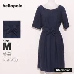 美品 heliopole ワンピース 膝丈　五分袖　無地　リボン　サイドジップ　裏地付き　日本製のサムネイル