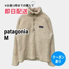 patagonia パタゴニア ブルゾン M ベージュ ボア 無地 ワンポイント ブランドロゴ ミドル丈 フードなし ジップアップ レディースのサムネイル