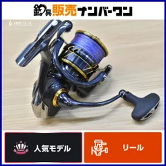 ダイワ 21 カルディア LT3000-CXH スピニングリール DAIWA CALDIA エギング 本流トラウト シーバス イワナ ヤマメ アマゴ アオリイカ のサムネイル