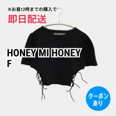 HONEY MI HONEY ハニーミーハニー カーディガン/ボレロ F ブラック コットン 無地 フリンジ ショート丈 半袖 レディースのサムネイル