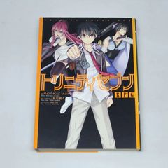 別冊コロコロコミックスペシャル 第11号 1986年8月1日号 小学館 - メルカリ