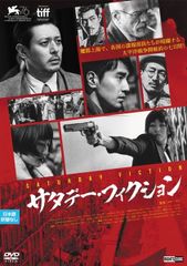 栄光何するものぞ【字幕】【洋画 中古 DVD】ケース無:: - メルカリ