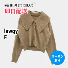 lawgy ラウジー カーディガン/ボレロ F ベージュ ニット 無地 ショート丈 長袖 レディースのサムネイル
