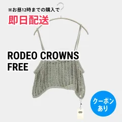 RODEO CROWNS ロデオクラウンズ キャミソール FREE グレー 無地 カップなし レディースのサムネイル