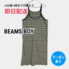 BEAMS BOY ビームスボーイ タンクトップ ネイビー ボーダー柄 カップなし レディースのサムネイル