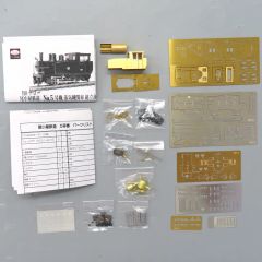 杉山模型 HOナロー神岡鉄道5号機関車完成品 - メルカリ