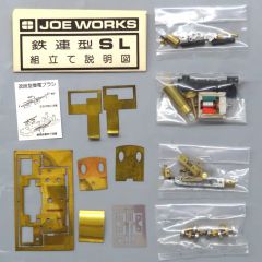 乗工社 HOナロー(9m/m) 酒井型DL 塗装済み完成品 - メルカリ