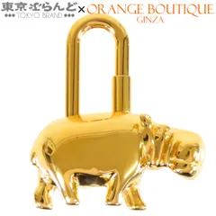 エルメス HERMES カデナ ヒポポタマス カバ ゴールド GP 2005年限定 ファッション雑貨 レディース 101884754のサムネイル