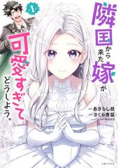 死小説 (幻冬舎文庫 ふ 12-4)／福澤 徹三 - メルカリ
