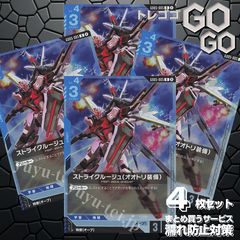 全色 R以下4コン 無職転生 ～異世界行ったら本気だす～【UA54BT