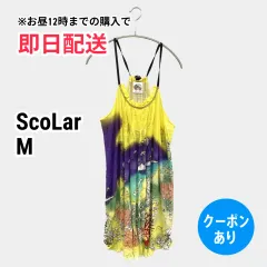 ScoLar スカラー キャミソール M イエロー その他総柄 カップなし レディースのサムネイル