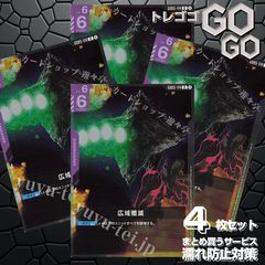 アイスタイム【R】{EB04-028} 4枚セット [EB04]EGGHEAD CRISIS | ONE